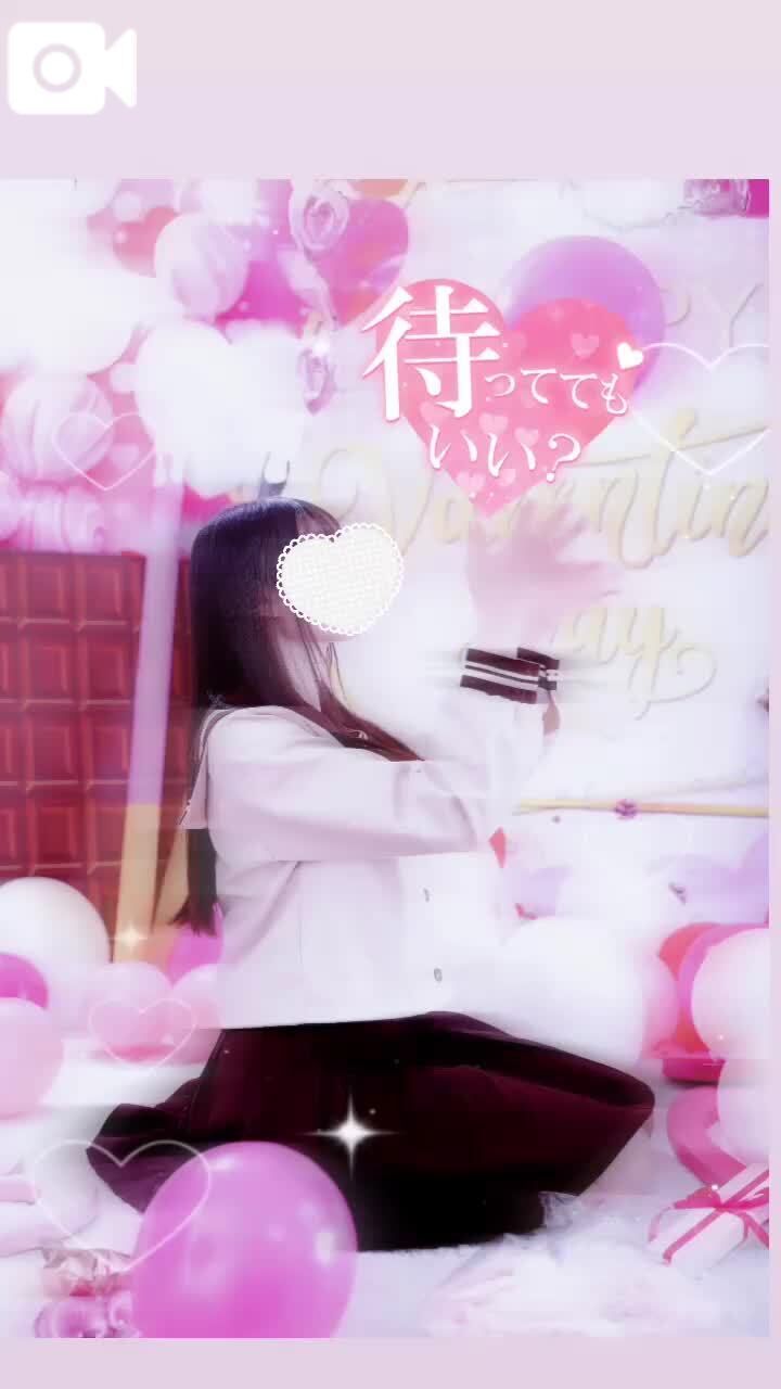 待ってるね&#x301C;&#10084;&#65039;&zwj;&#129657;&#129725;