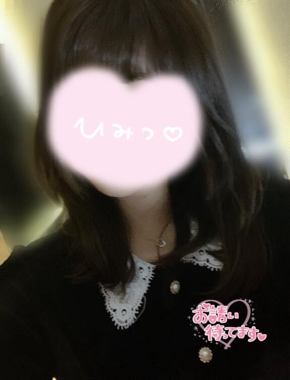 白昼からでもいいんでしょう( *&macr; &#42163;&macr;*)