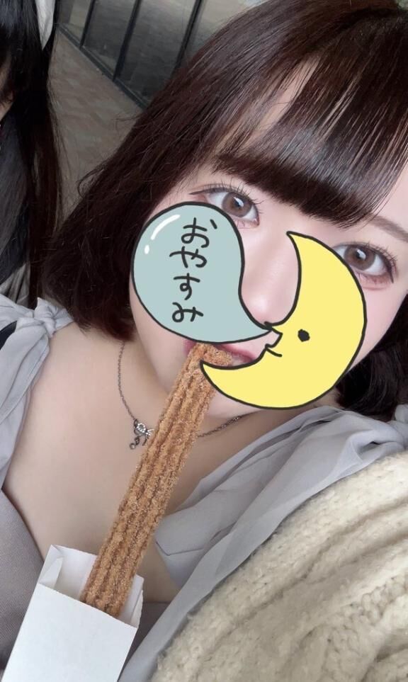 おやすみ♡