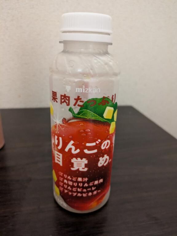 りんごジュース(..*)S様宛