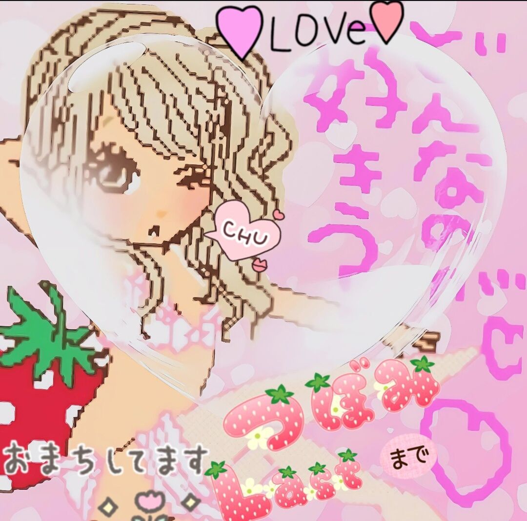 イメージ