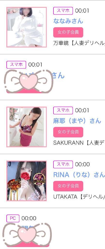 今日も&#10024;