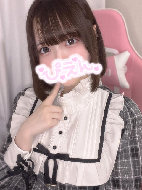 ありがとう♡