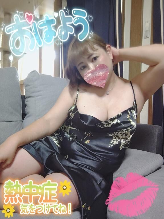 やったぁ＼(^o^)／
