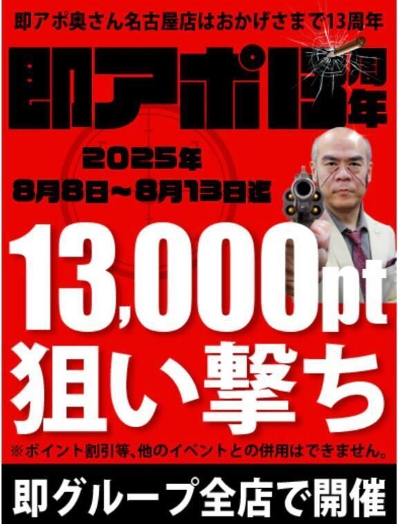 &#x301C;告知&#x301C;