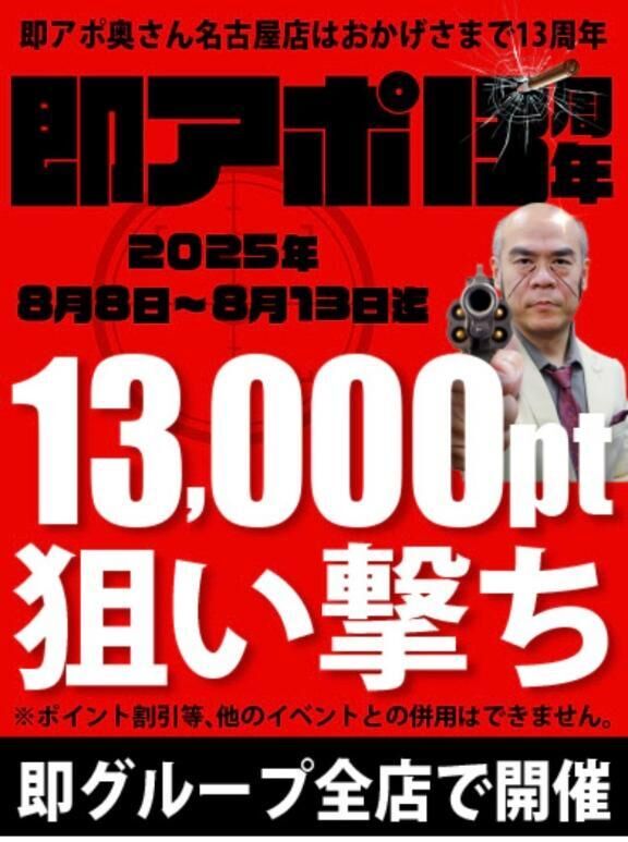ゴルゴ現る。