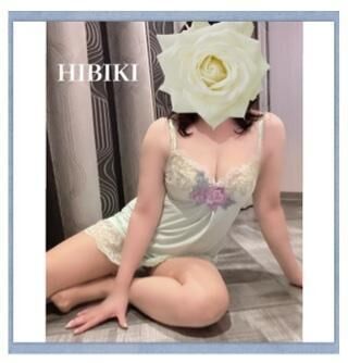 ひびきです。