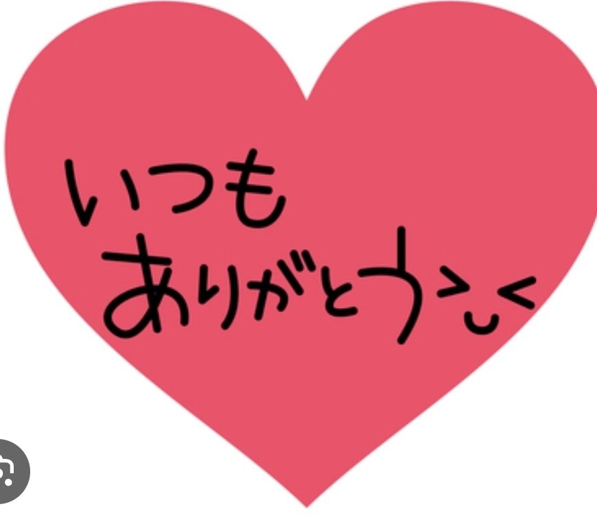 おはようございます