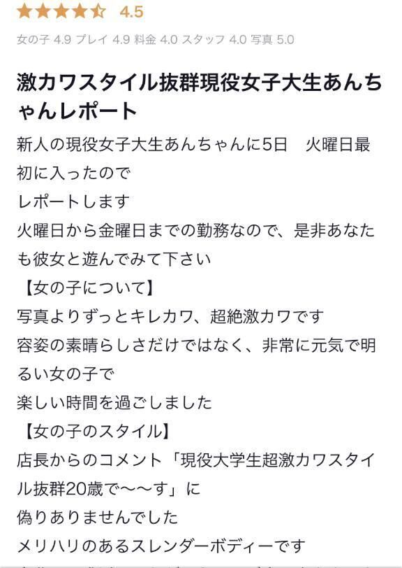 口コミありがとう&#9825;&#9825;