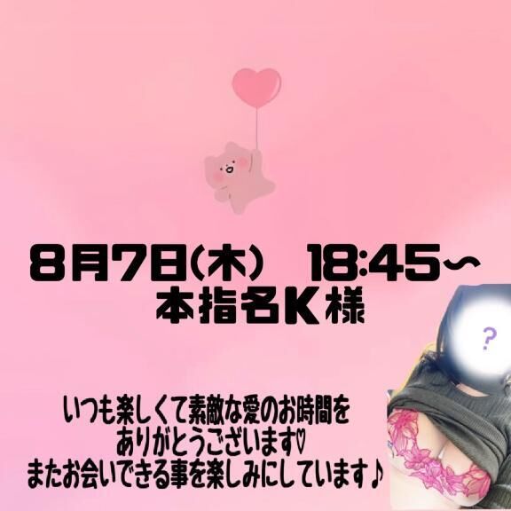 &#9825;&#9825;