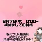 ♡♡