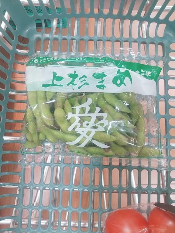 合言葉❤️スタート✨