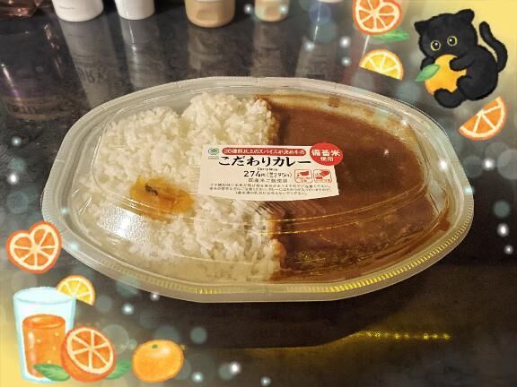 &#129719;金曜日には&#129719;