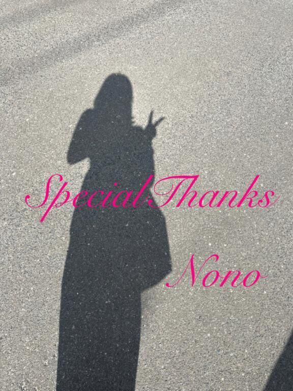 THANKS〜vo.1〜