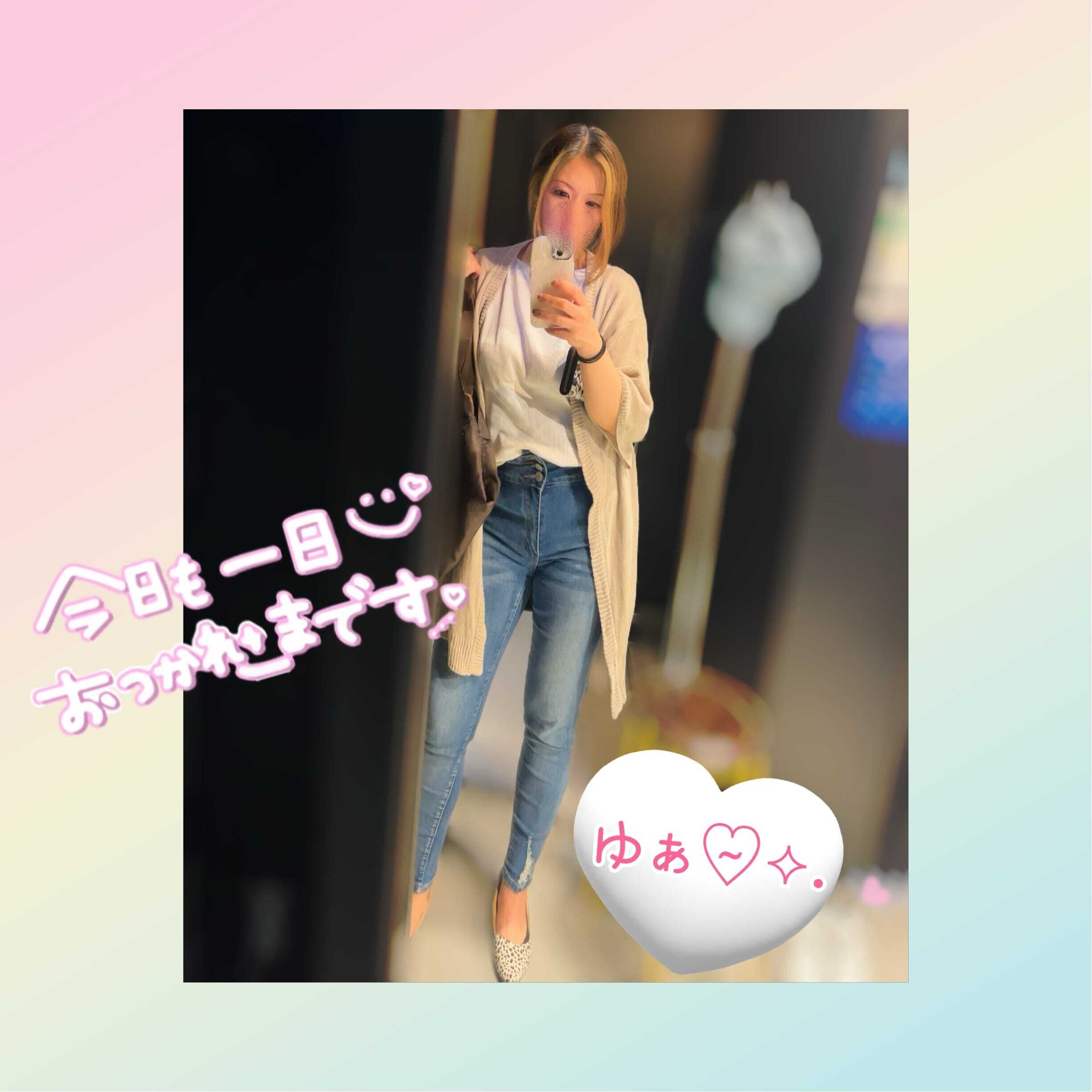 ありがとう&#9825;&#9825;お礼&#9825;&#9825;
