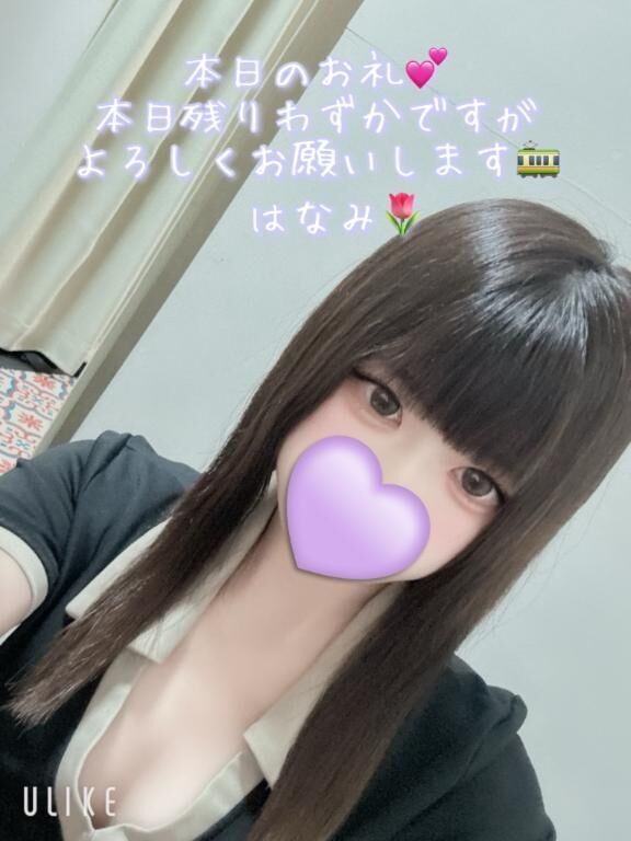 本日あと少し&#10024;お礼&#128147;