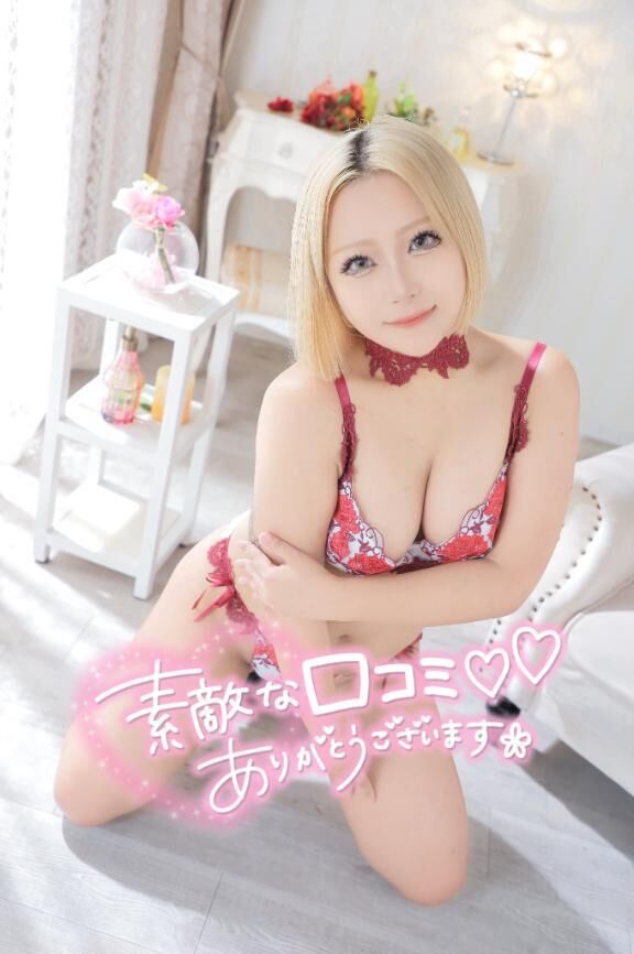 【お礼写メ日記】