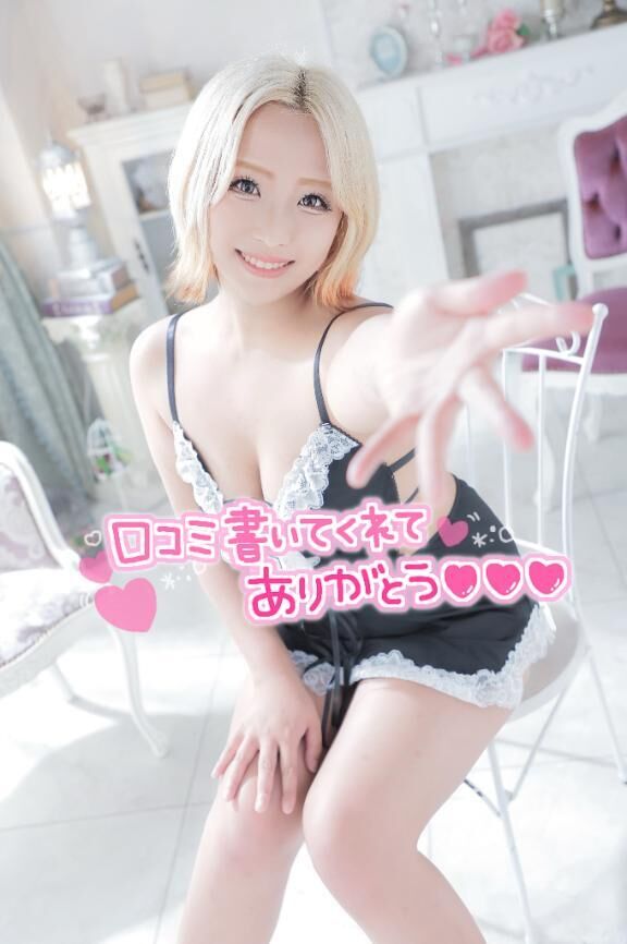 【お礼写メ日記】