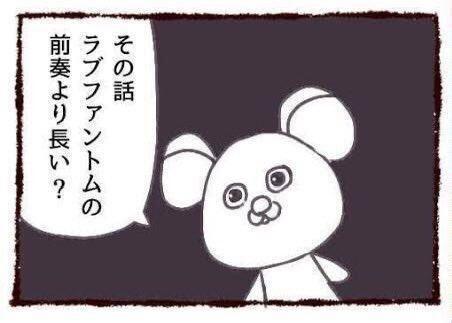ことりん日記