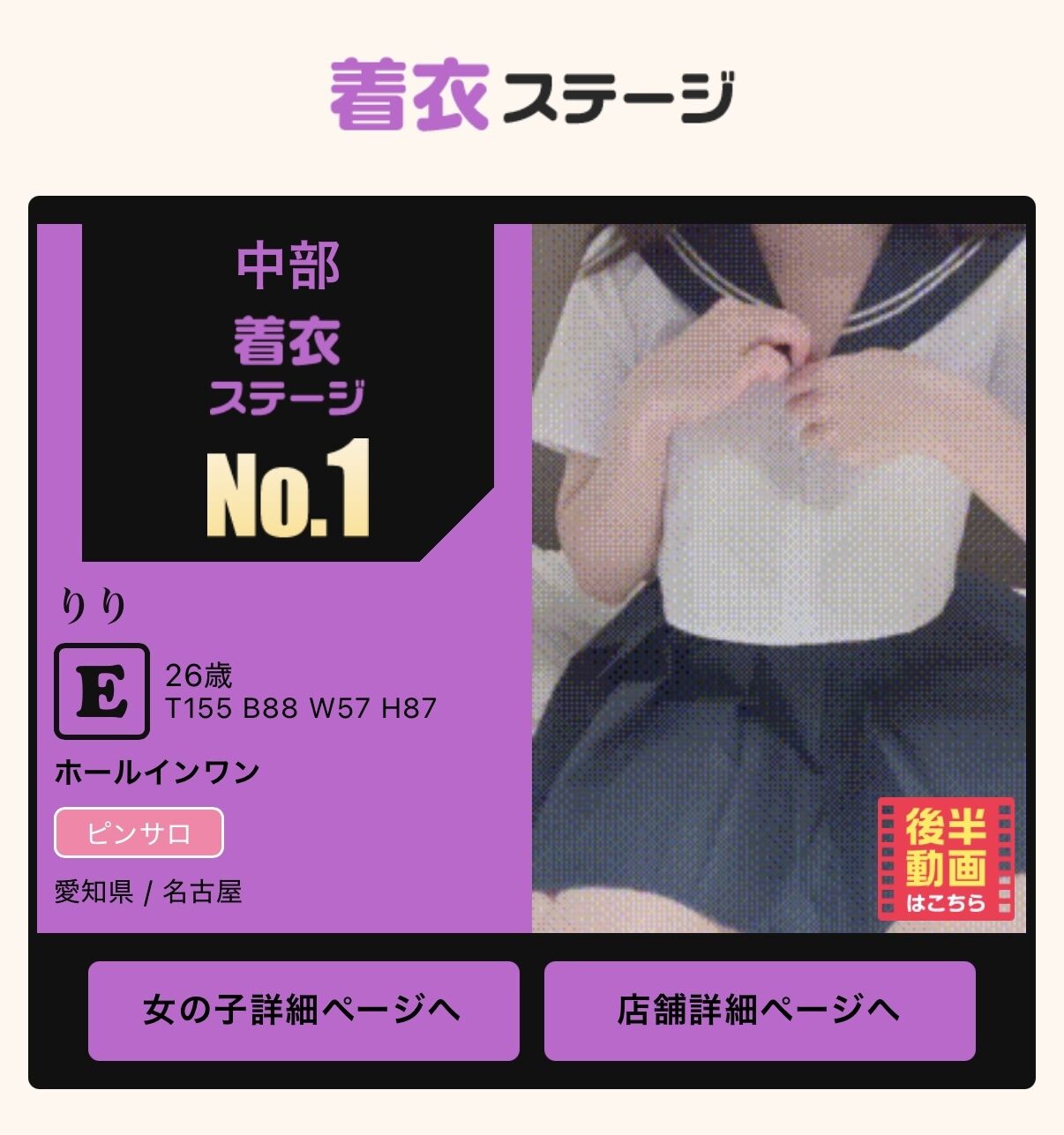 りり！乳揺れ選手権2025！ありがとうございました&#129401;&#128150;