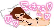 おはょー&#9825;