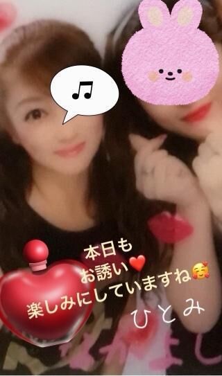 ご予約お待ちしてまぁす