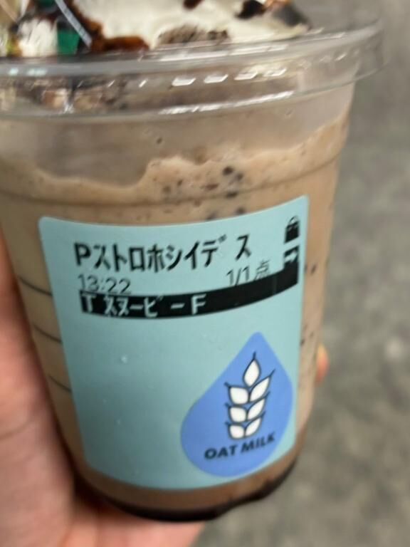 あさ