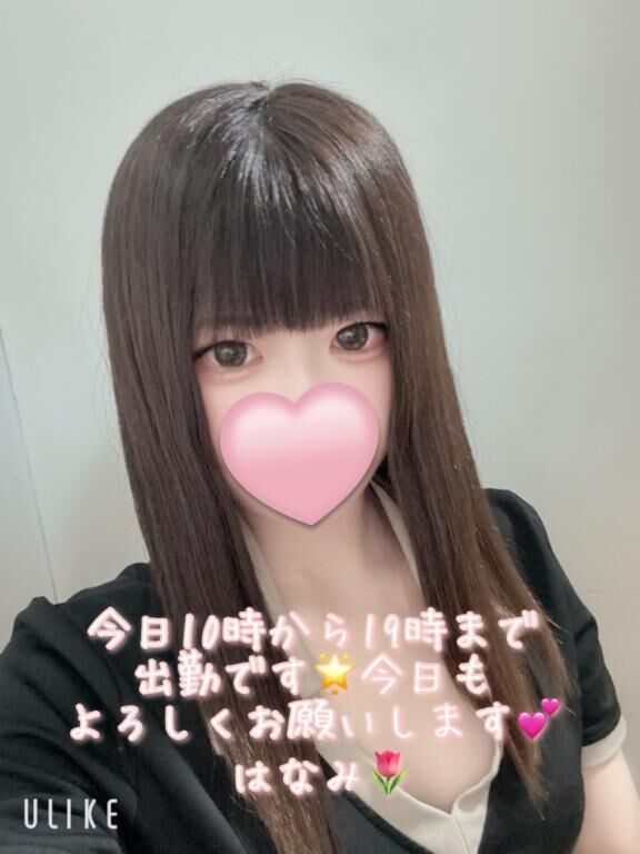 おはようございます！！今日から