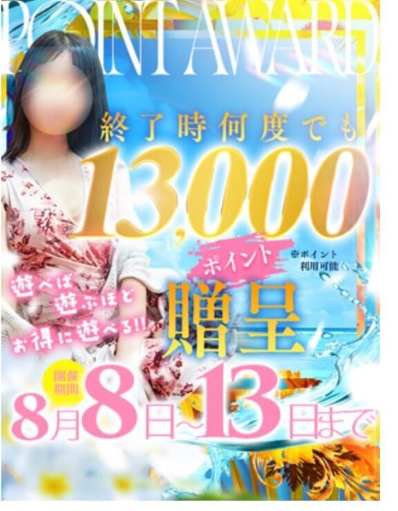 出勤☆