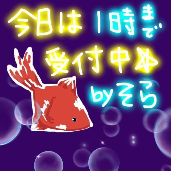&#10024;準備中&#10024;