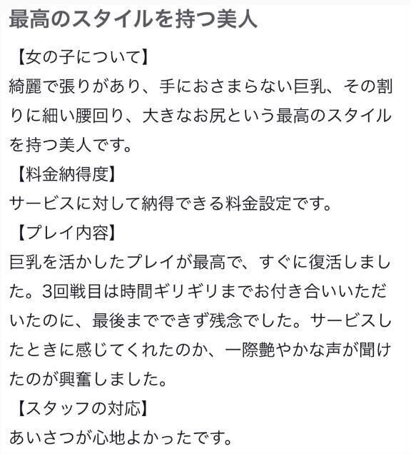 &#129293;口コミありがとうございます&#129293;