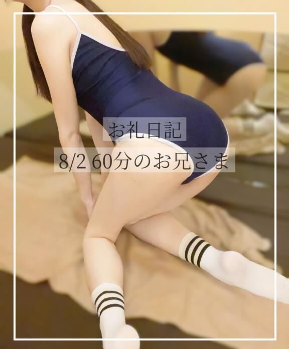 &#128140;湘南からの面白いお兄さま&#128330;&#65039;