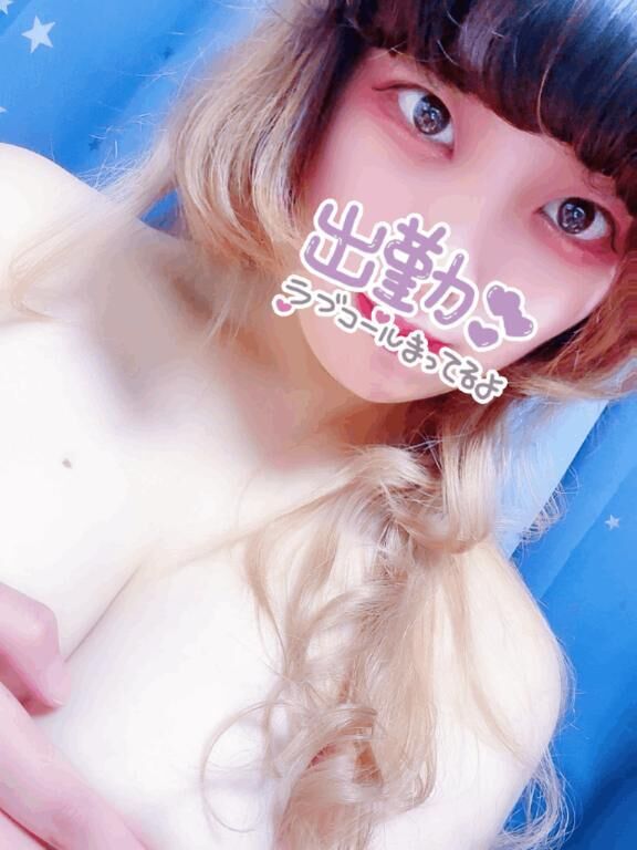 出勤