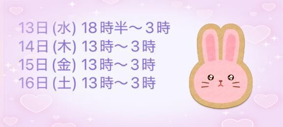シフト！