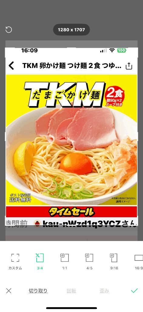 アプリ