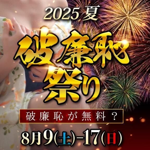出勤したよー！