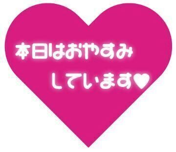 お盆休み♡♡