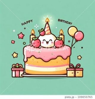 今日はお誕生日です&#9825;