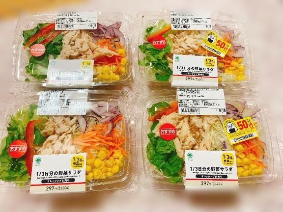 味より量