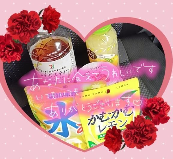 ☆リピート様☆Sさん♪