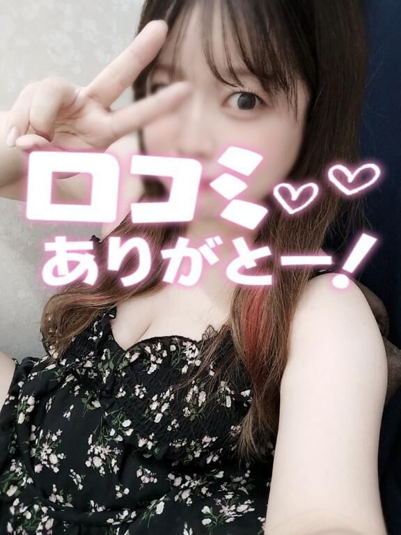 【お礼写メ日記】