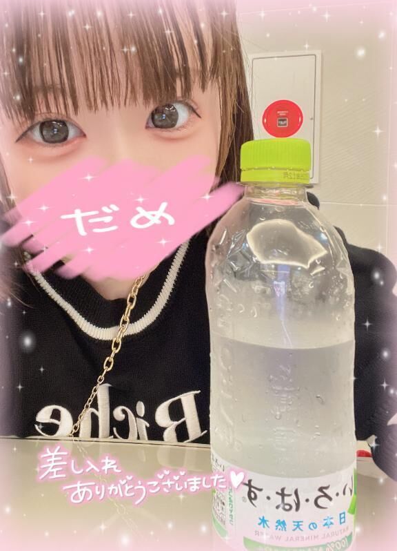 トラブル発生