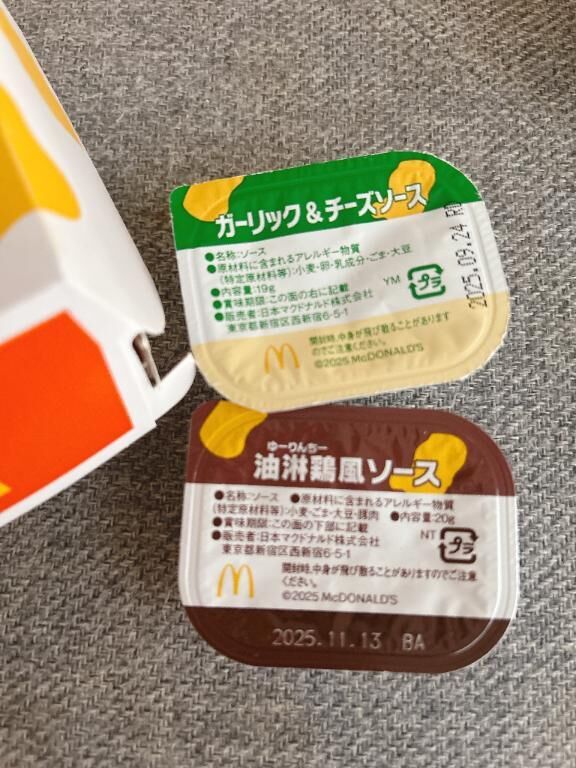 薬局だって連休&#9825;