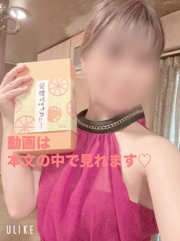 可愛い◯◯をありがとうございます&#9825;