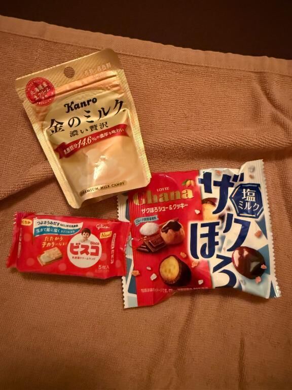 14時から60分イベのお兄さんへ&#9825;