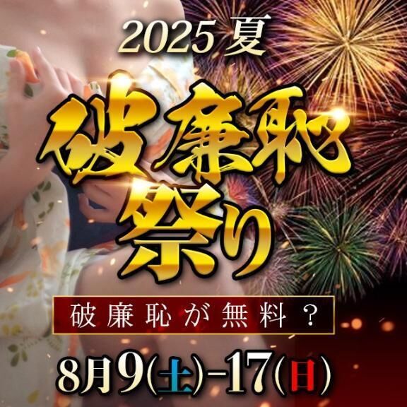 イベント告知✨
