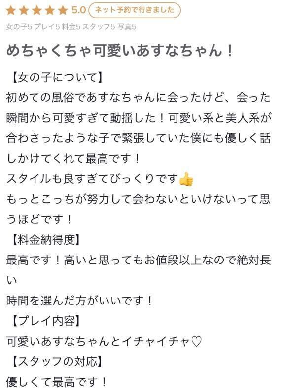 また色んなえっちぃことを…&#129323;