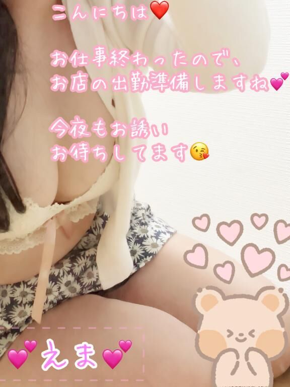 こんにちはです勺