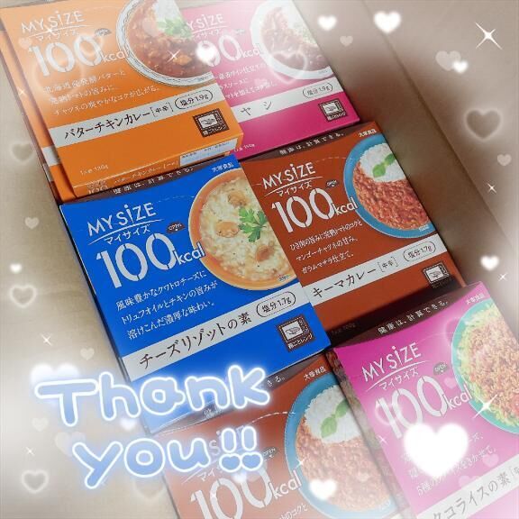 帰ったら&#9825;&#9825;