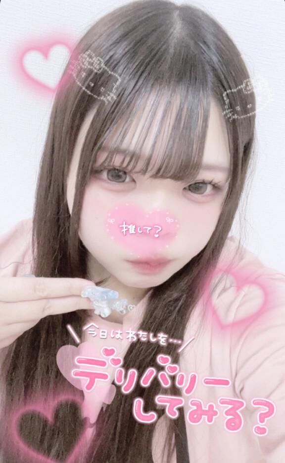 &#9825;ねぇねぇ！